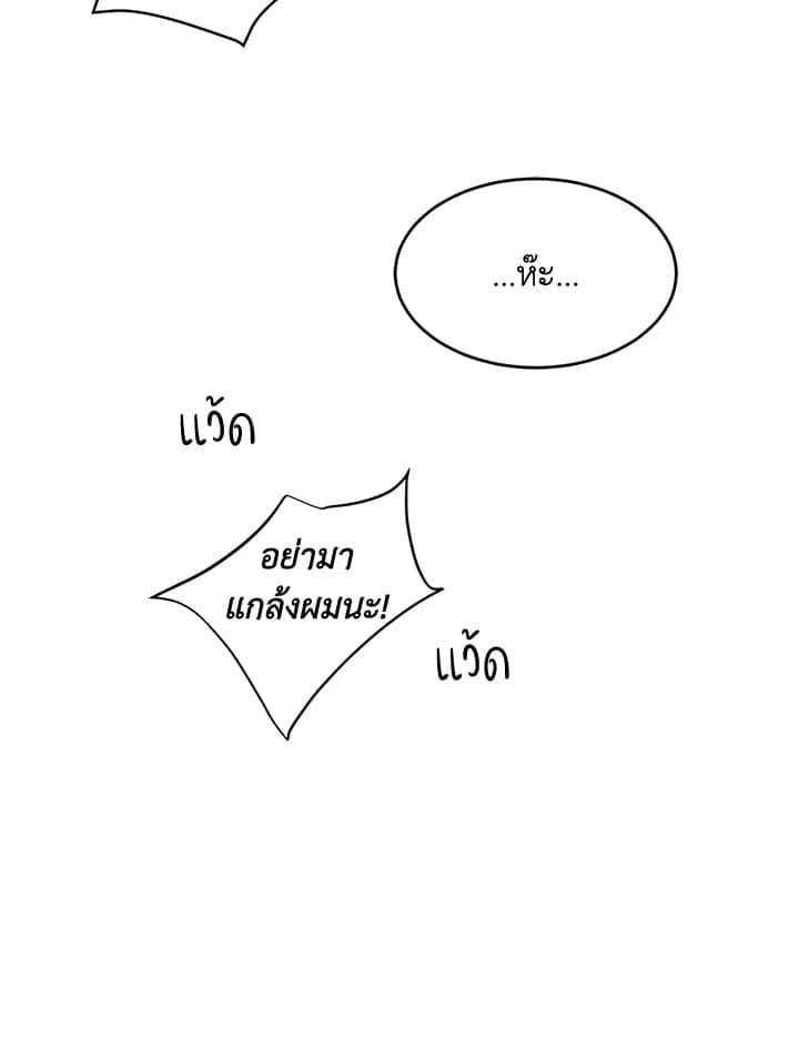 Again อีกครั้งกับนาย ตอนที่ 28093