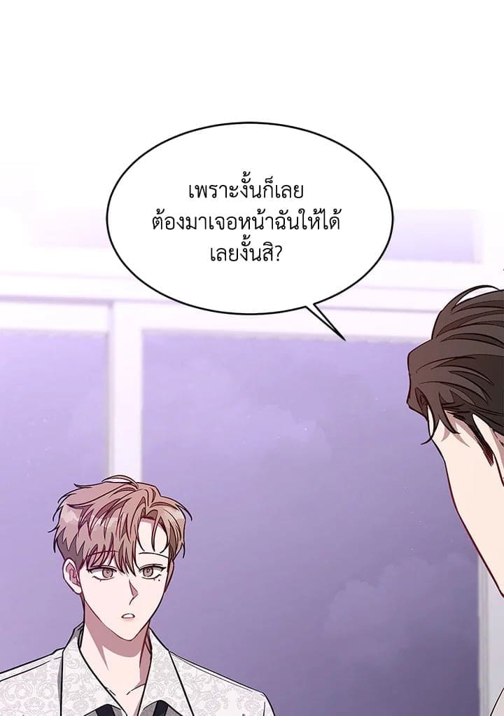 Again อีกครั้งกับนาย ตอนที่ 28097