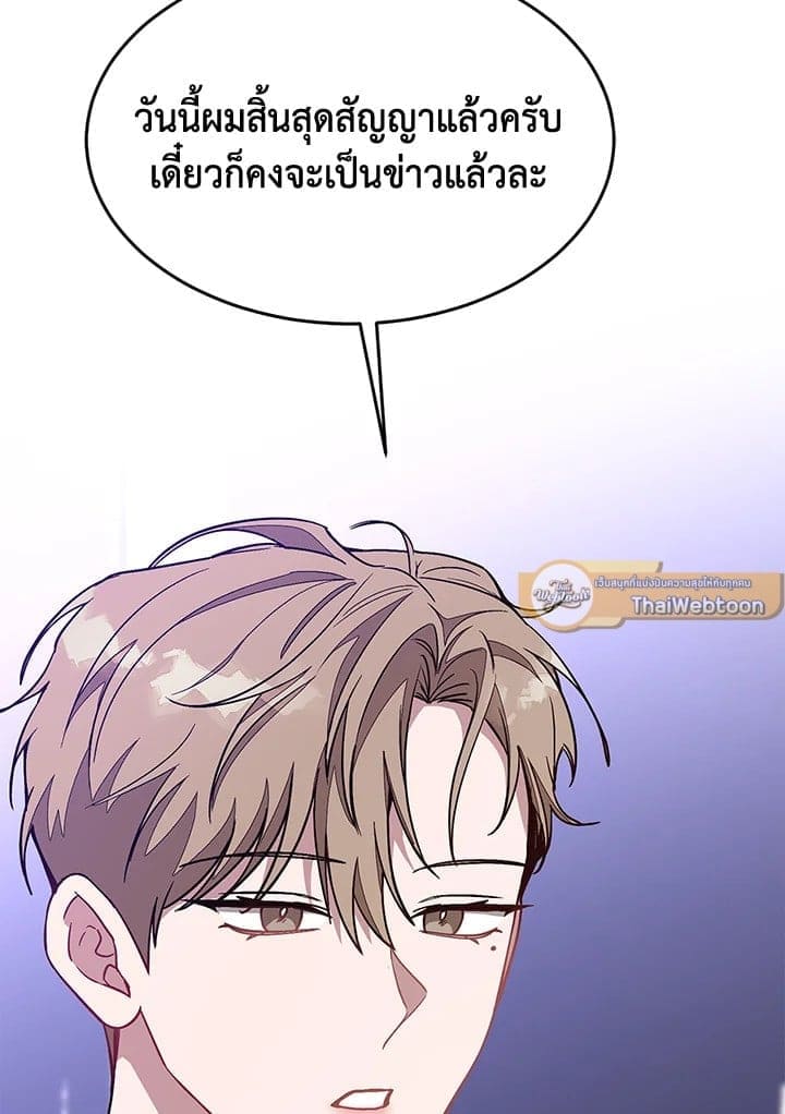 Again อีกครั้งกับนาย ตอนที่ 28099