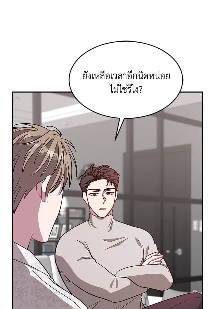 Again อีกครั้งกับนาย ตอนที่ 28101