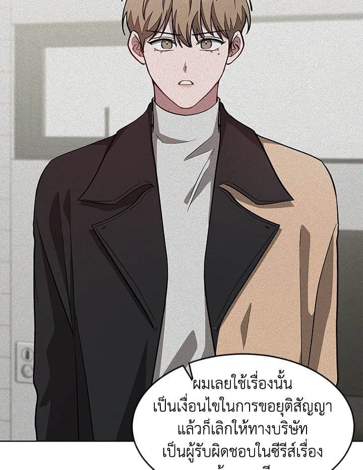 Again อีกครั้งกับนาย ตอนที่ 28106