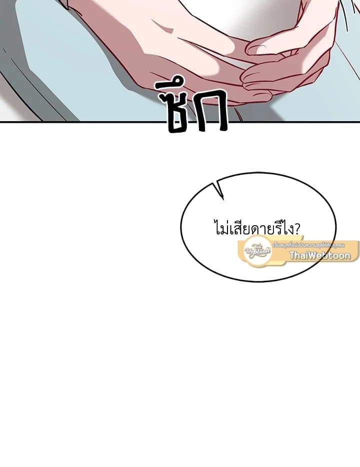 Again อีกครั้งกับนาย ตอนที่ 28111