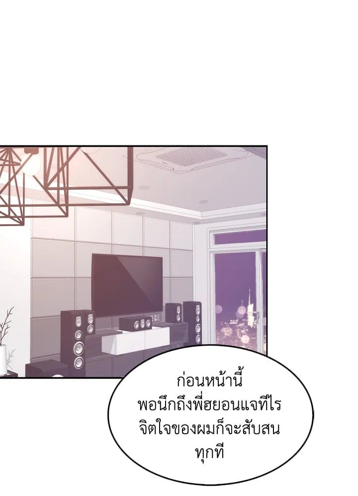 Again อีกครั้งกับนาย ตอนที่ 29001