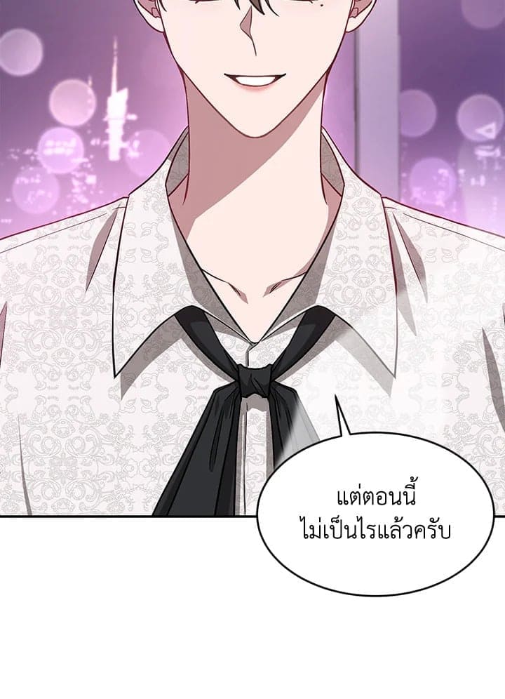 Again อีกครั้งกับนาย ตอนที่ 29003