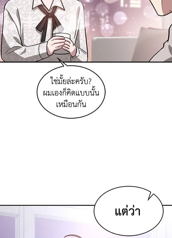 Again อีกครั้งกับนาย ตอนที่ 29005