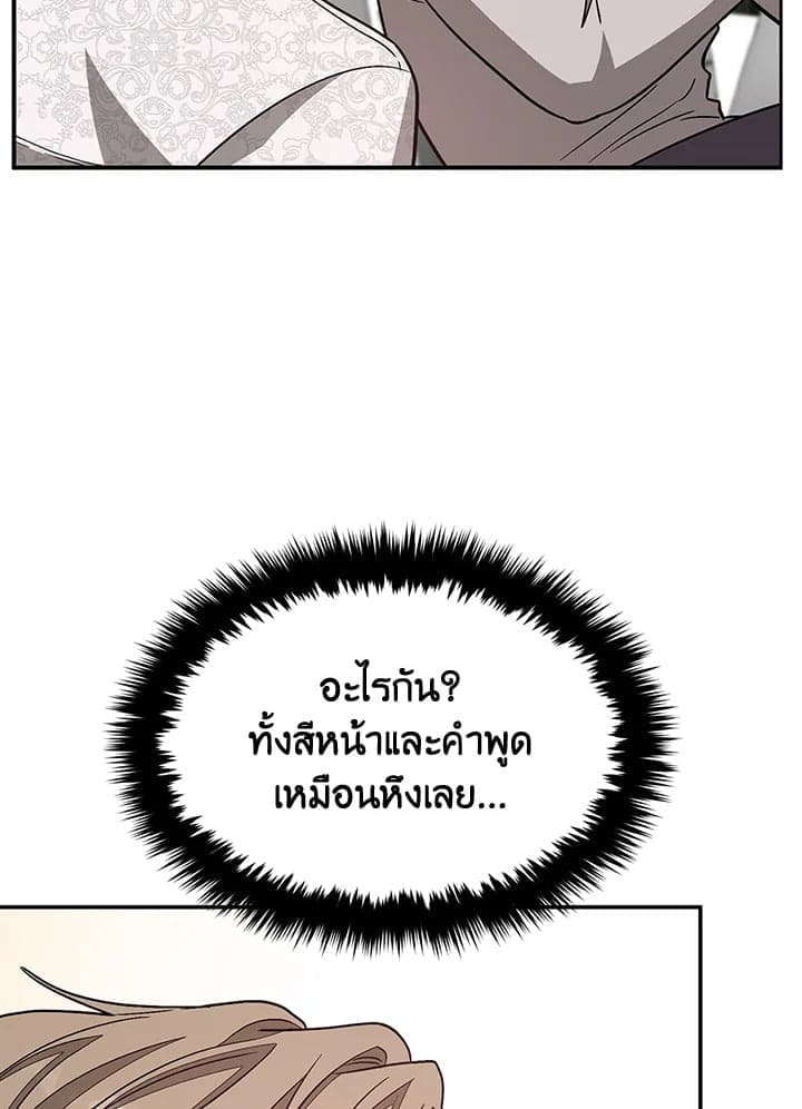 Again อีกครั้งกับนาย ตอนที่ 29010