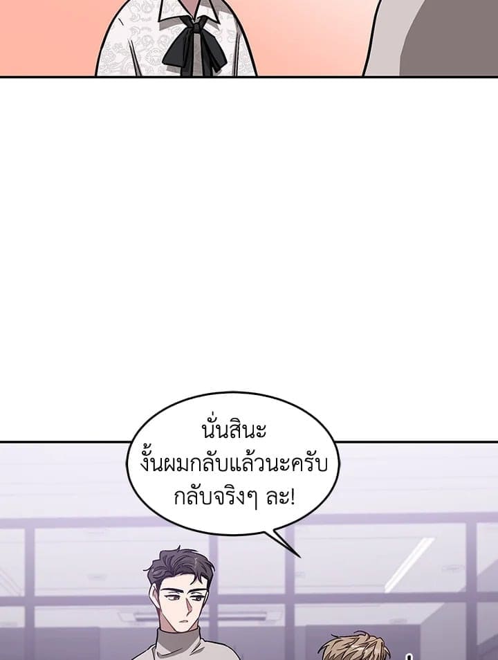 Again อีกครั้งกับนาย ตอนที่ 29039