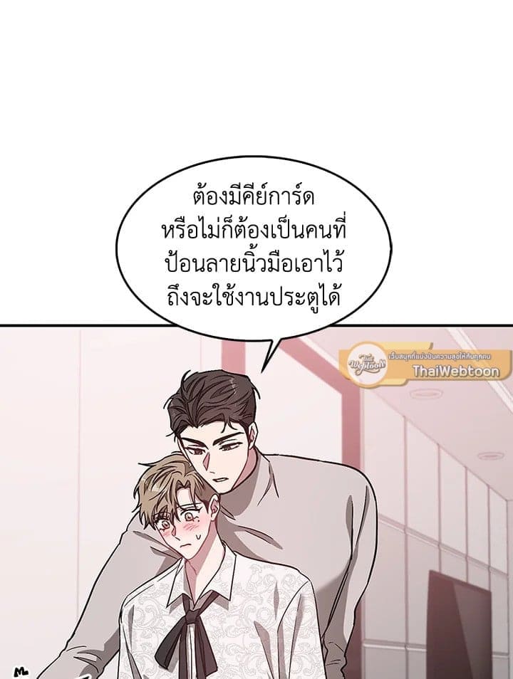 Again อีกครั้งกับนาย ตอนที่ 29044