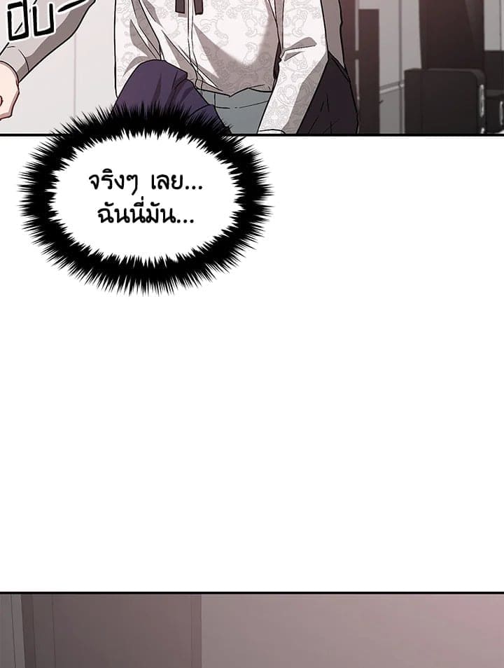 Again อีกครั้งกับนาย ตอนที่ 29045