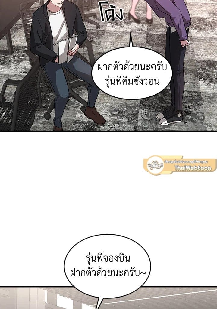 Again อีกครั้งกับนาย ตอนที่ 29088