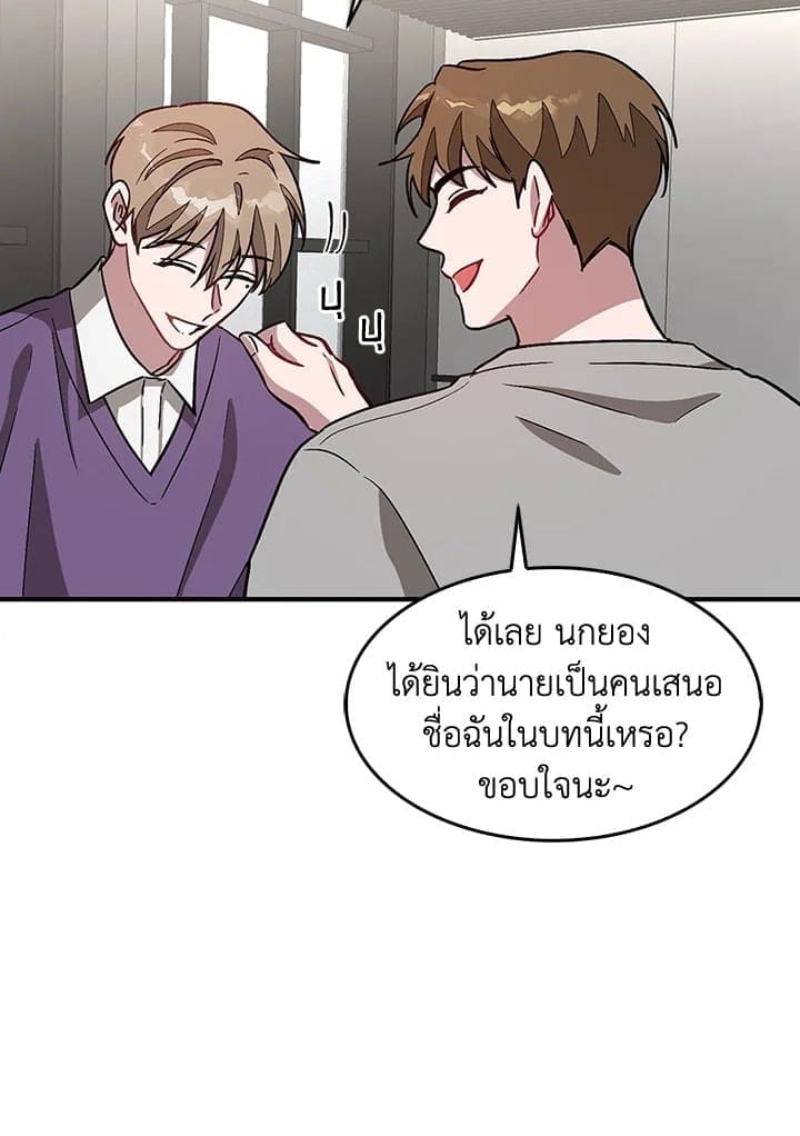 Again อีกครั้งกับนาย ตอนที่ 29089