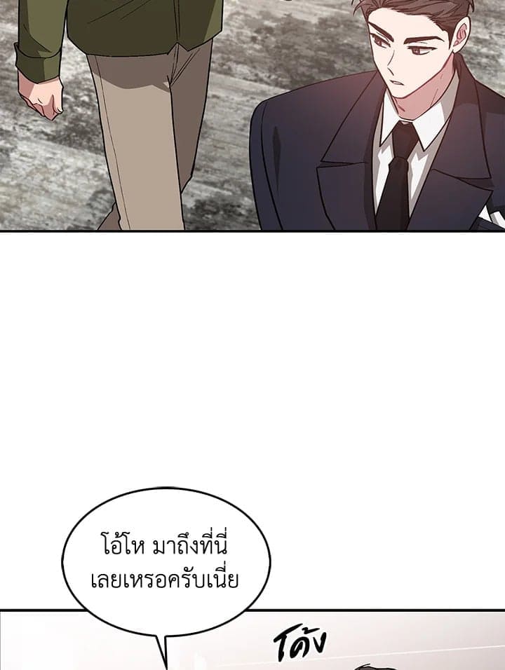 Again อีกครั้งกับนาย ตอนที่ 30002