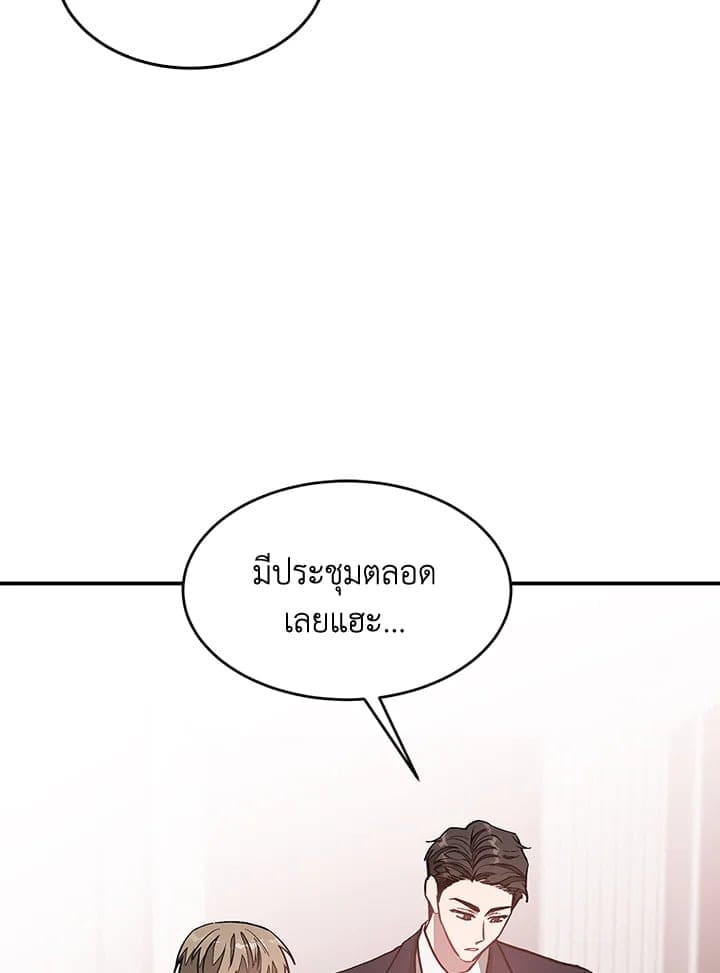 Again อีกครั้งกับนาย ตอนที่ 30017