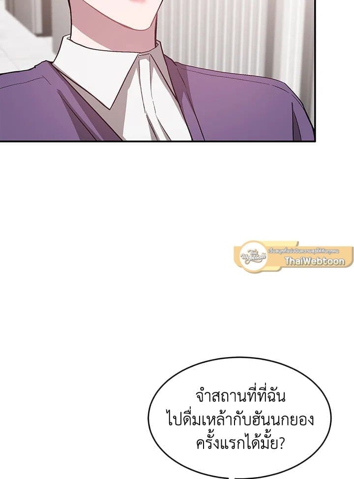 Again อีกครั้งกับนาย ตอนที่ 30027