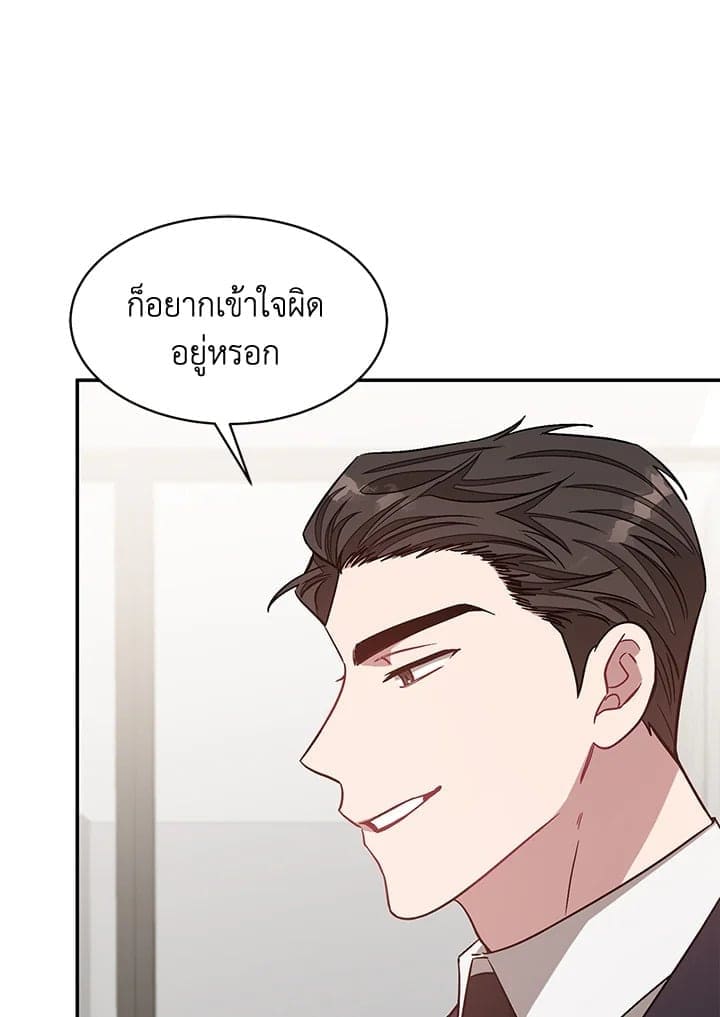 Again อีกครั้งกับนาย ตอนที่ 30036