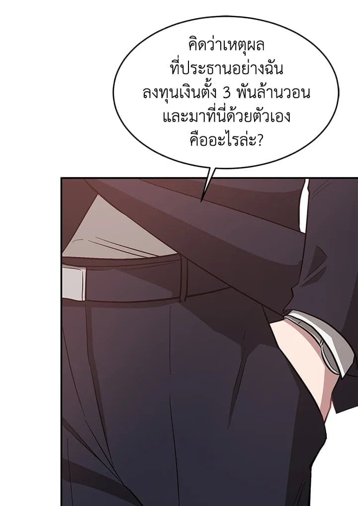 Again อีกครั้งกับนาย ตอนที่ 30039