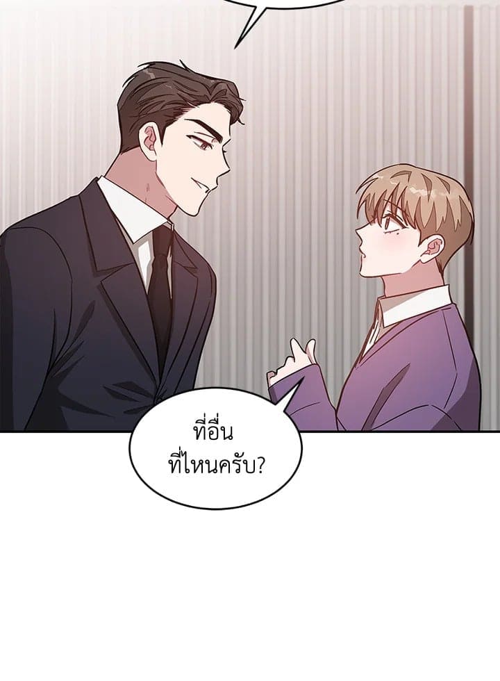 Again อีกครั้งกับนาย ตอนที่ 30049