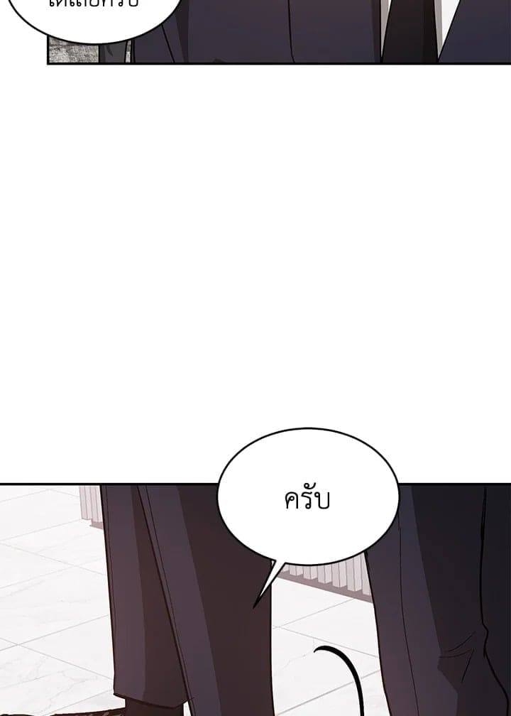 Again อีกครั้งกับนาย ตอนที่ 30055