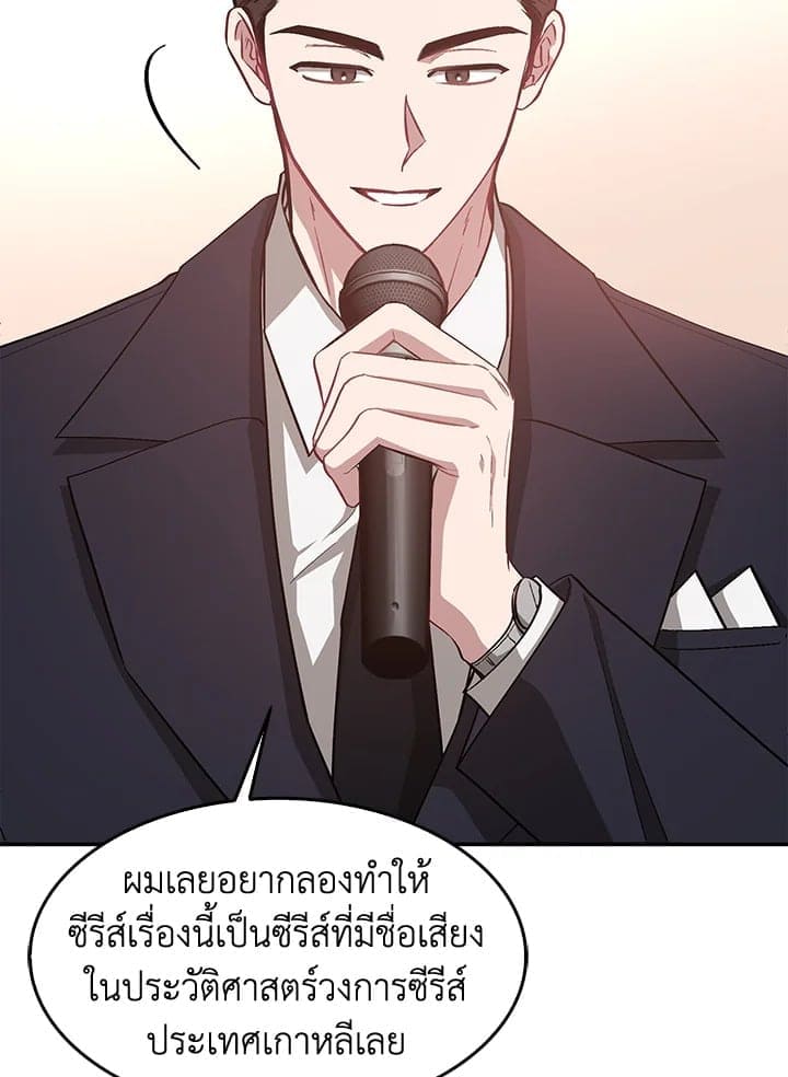 Again อีกครั้งกับนาย ตอนที่ 30066