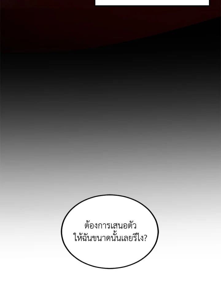 Again อีกครั้งกับนาย ตอนที่ 3007