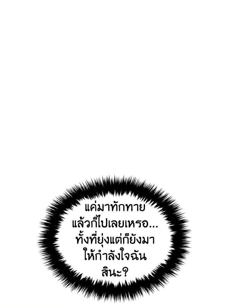 Again อีกครั้งกับนาย ตอนที่ 30073