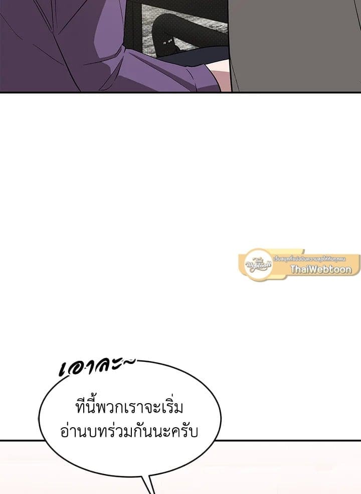 Again อีกครั้งกับนาย ตอนที่ 30075