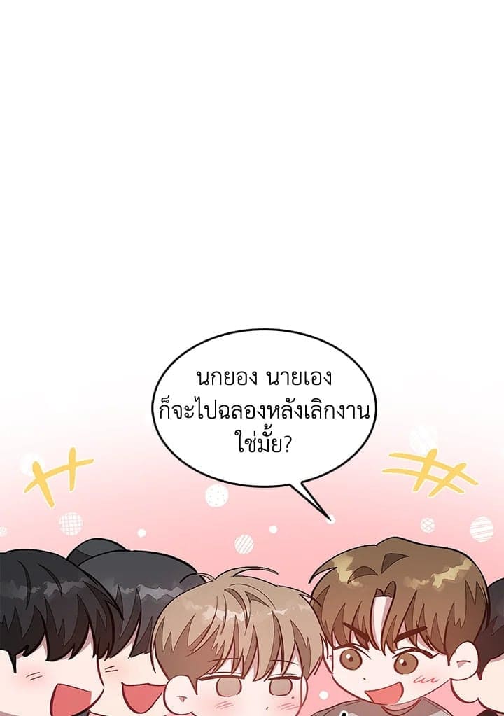 Again อีกครั้งกับนาย ตอนที่ 30079