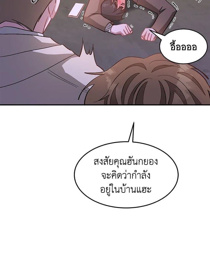 Again อีกครั้งกับนาย ตอนที่ 30094