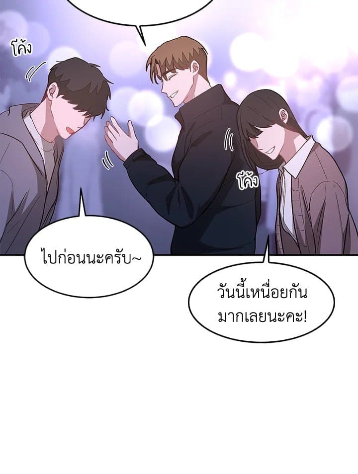 Again อีกครั้งกับนาย ตอนที่ 30097