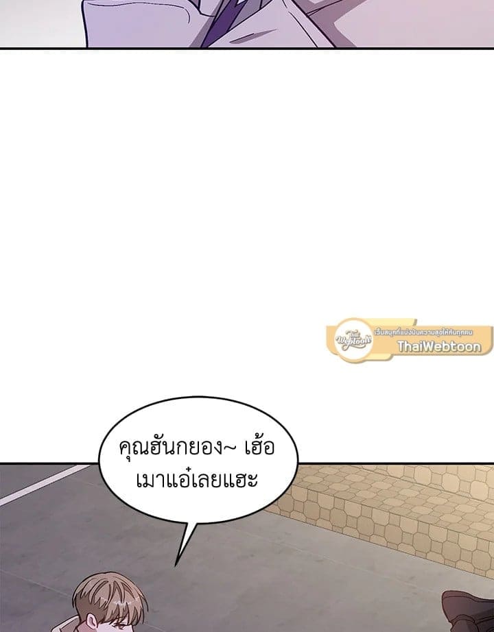 Again อีกครั้งกับนาย ตอนที่ 30099