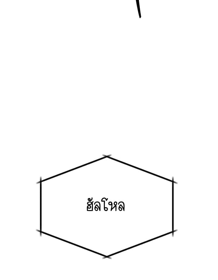 Again อีกครั้งกับนาย ตอนที่ 30105