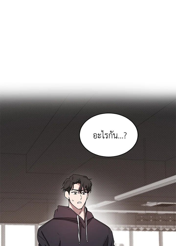 Again อีกครั้งกับนาย ตอนที่ 3045