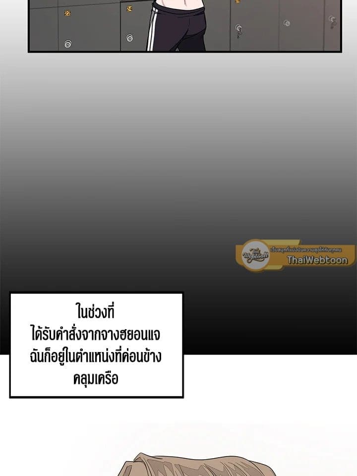 Again อีกครั้งกับนาย ตอนที่ 3050