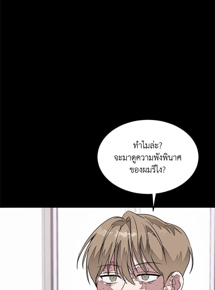 Again อีกครั้งกับนาย ตอนที่ 3071