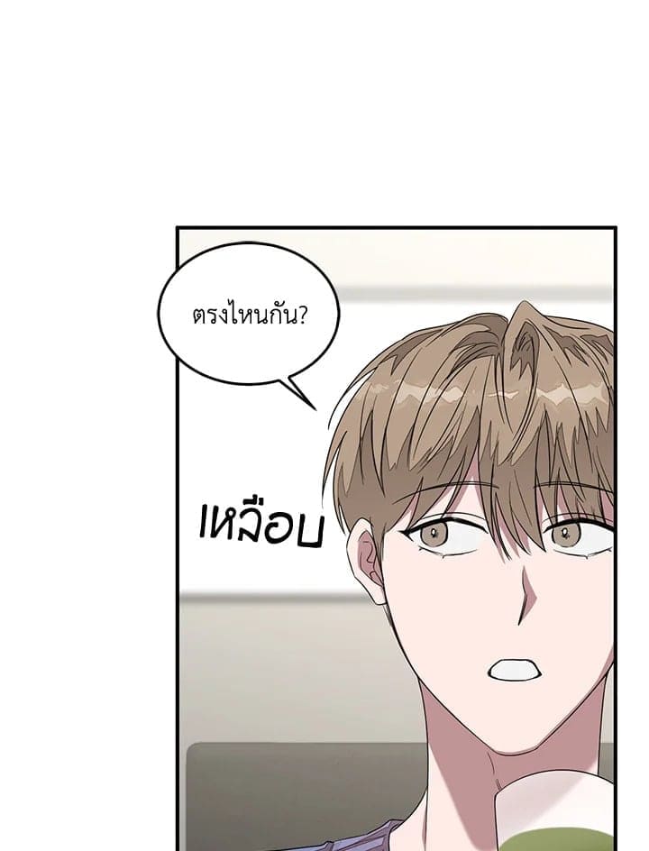 Again อีกครั้งกับนาย ตอนที่ 3091