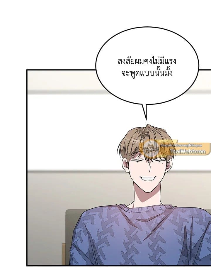 Again อีกครั้งกับนาย ตอนที่ 3094