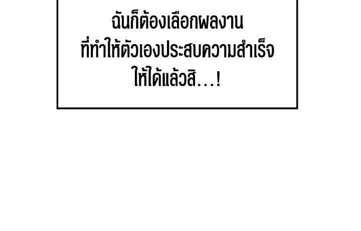 Again อีกครั้งกับนาย ตอนที่ 3100