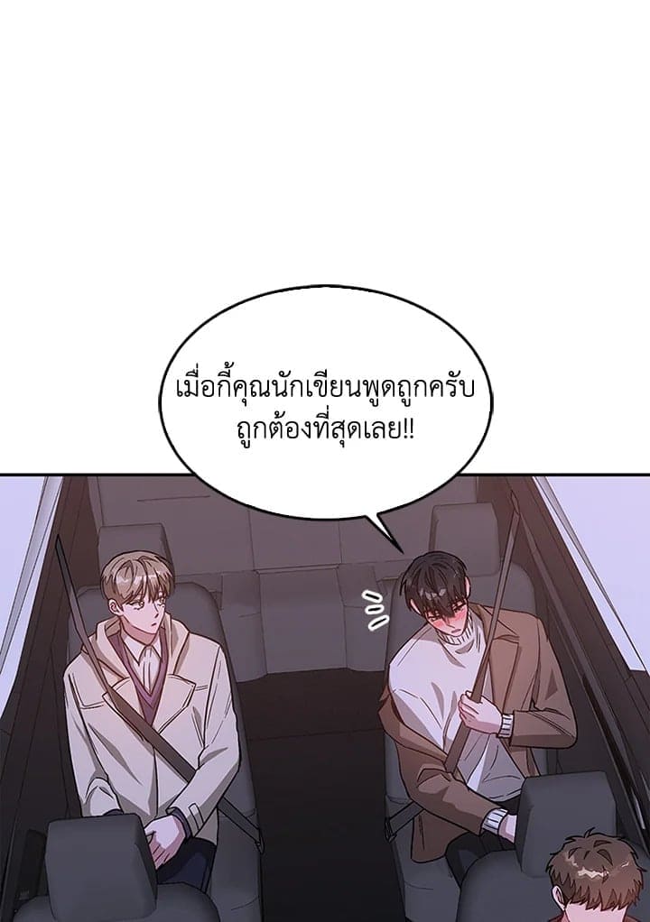 Again อีกครั้งกับนาย ตอนที่ 31002