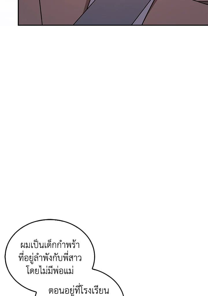 Again อีกครั้งกับนาย ตอนที่ 31008