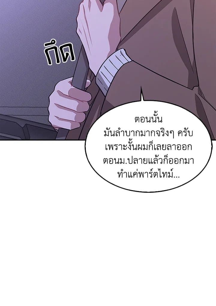 Again อีกครั้งกับนาย ตอนที่ 31010