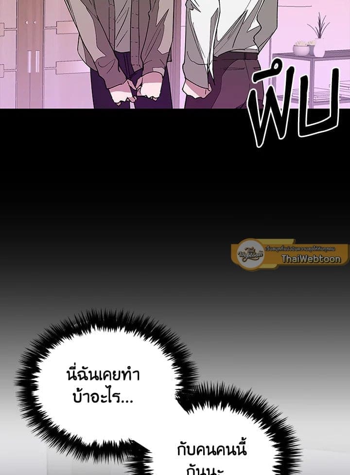 Again อีกครั้งกับนาย ตอนที่ 31015