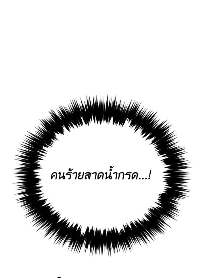 Again อีกครั้งกับนาย ตอนที่ 31037