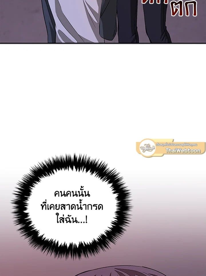 Again อีกครั้งกับนาย ตอนที่ 31039