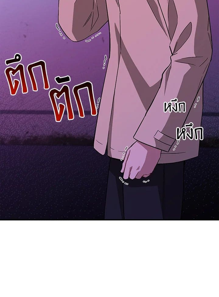 Again อีกครั้งกับนาย ตอนที่ 31048