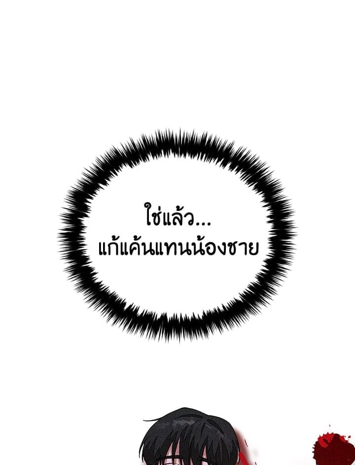 Again อีกครั้งกับนาย ตอนที่ 31049