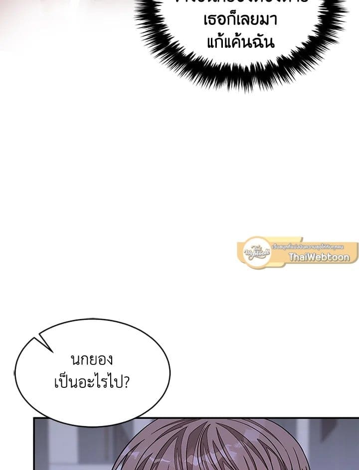 Again อีกครั้งกับนาย ตอนที่ 31051