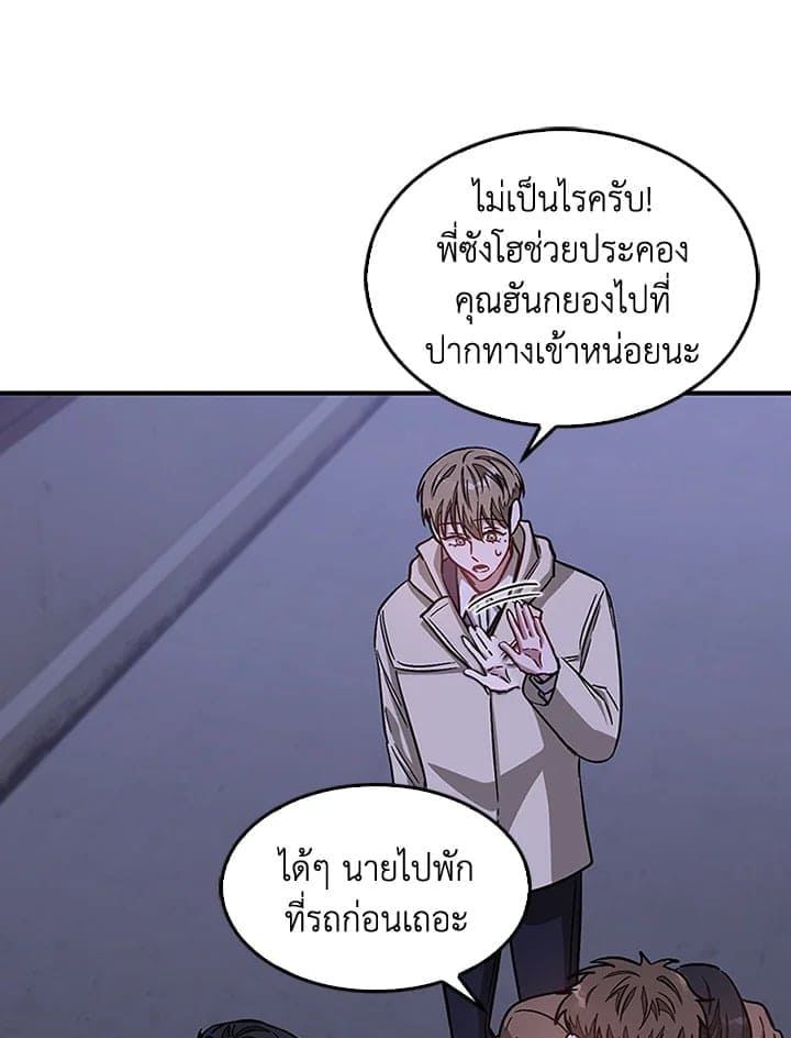 Again อีกครั้งกับนาย ตอนที่ 31056