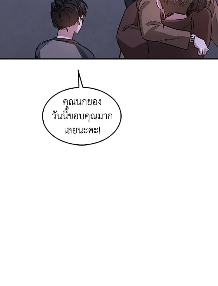 Again อีกครั้งกับนาย ตอนที่ 31057