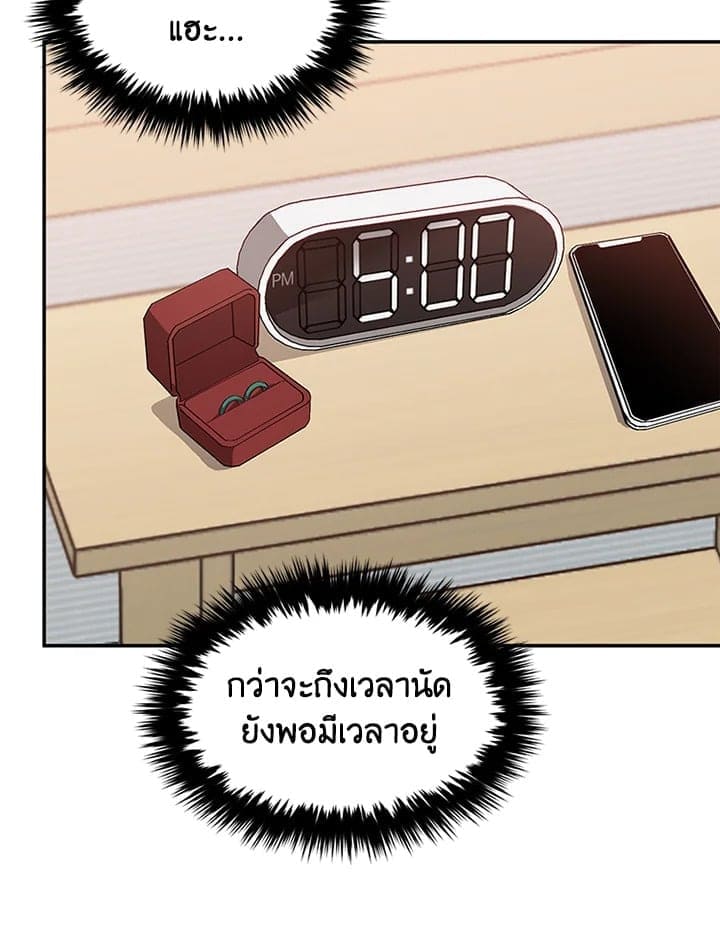 Again อีกครั้งกับนาย ตอนที่ 31074