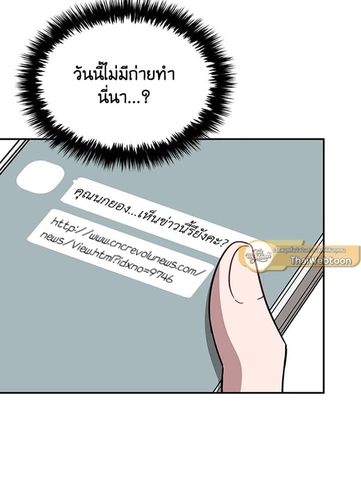 Again อีกครั้งกับนาย ตอนที่ 31079